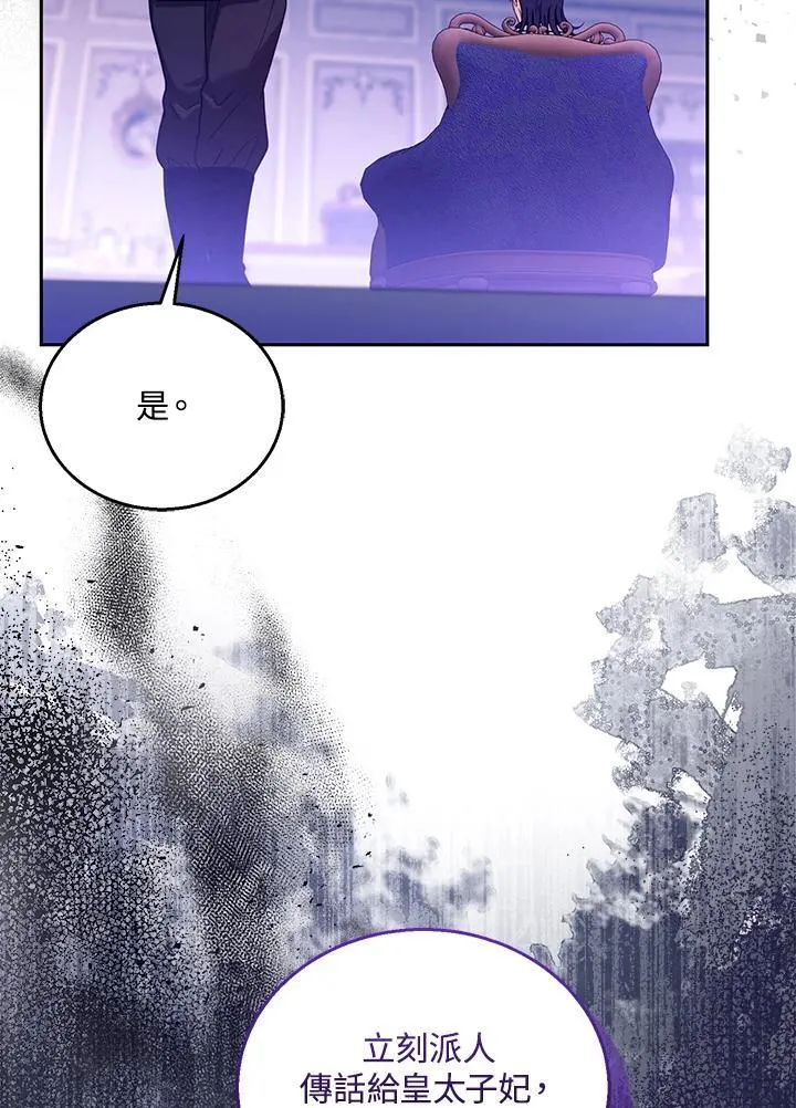 第90话21