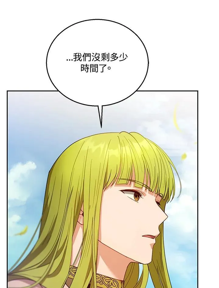 第91话83