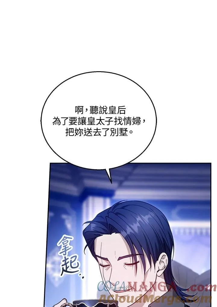 第92话68