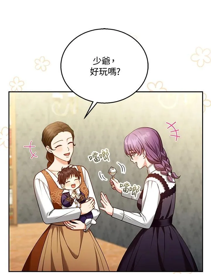 第85话62