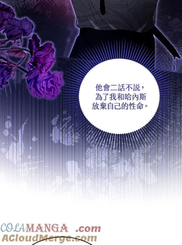 第92话32