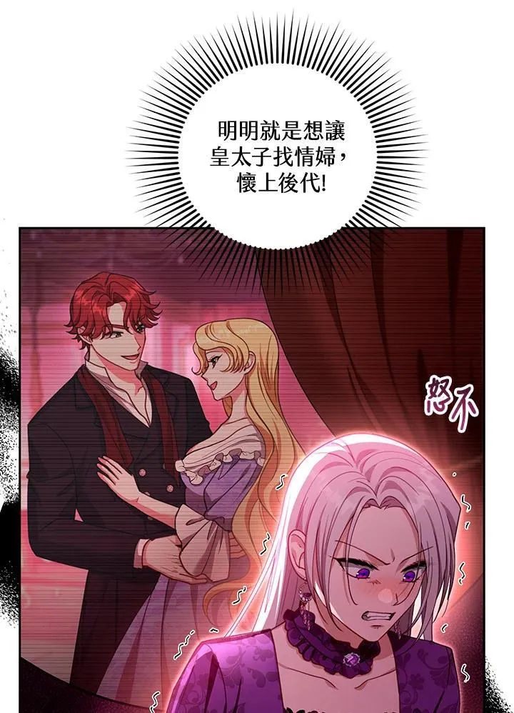 第86话115