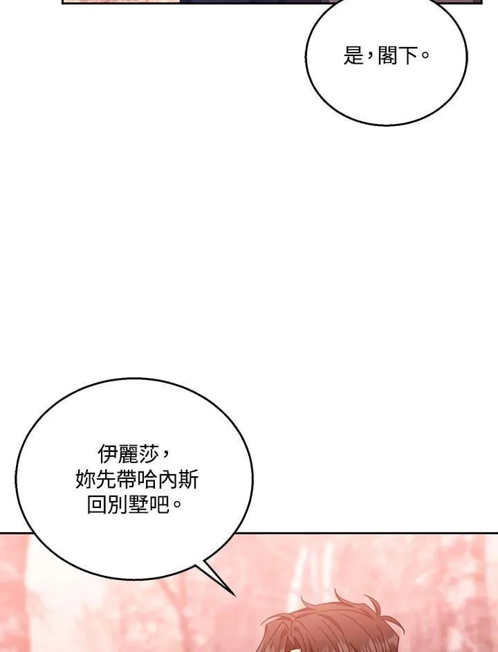 第83话105