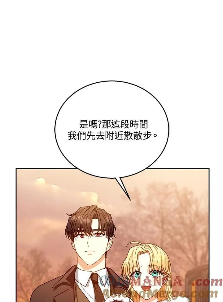 第83话32