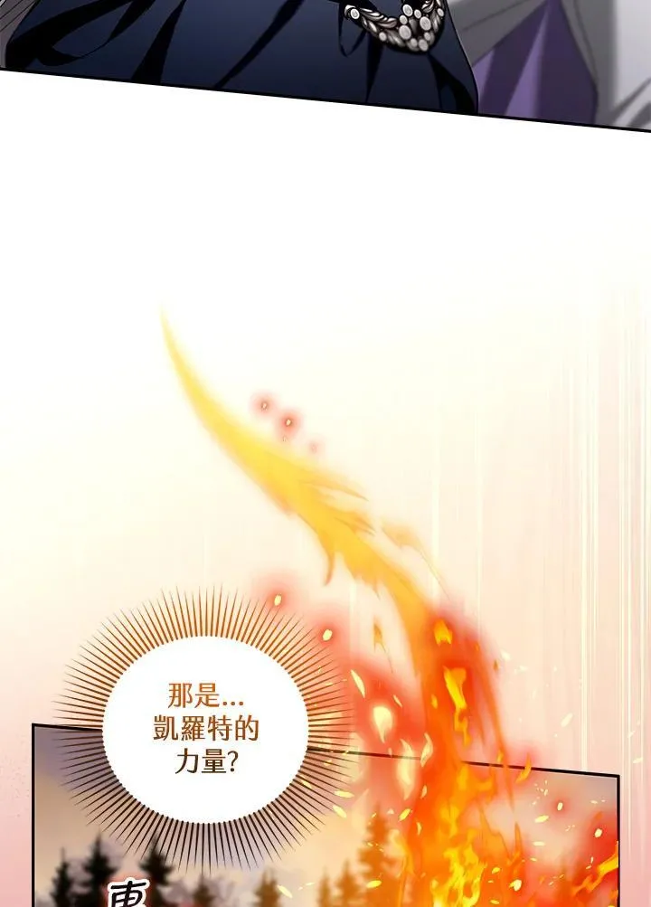 第87话55