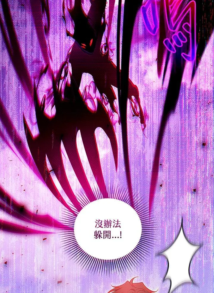 第99话19