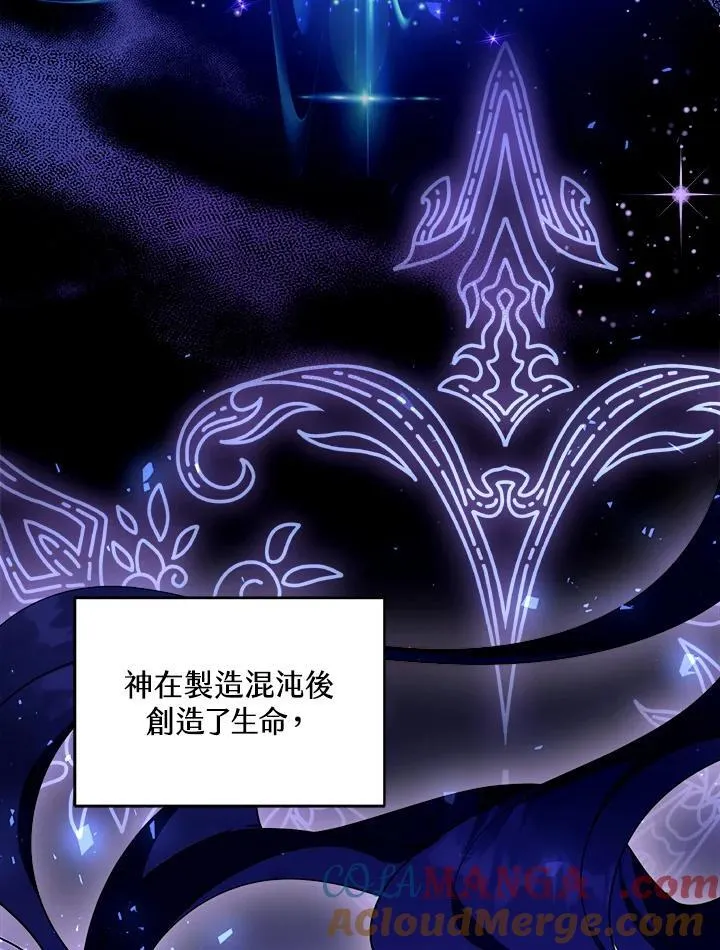 第86话16