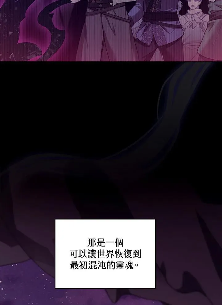 第89话94