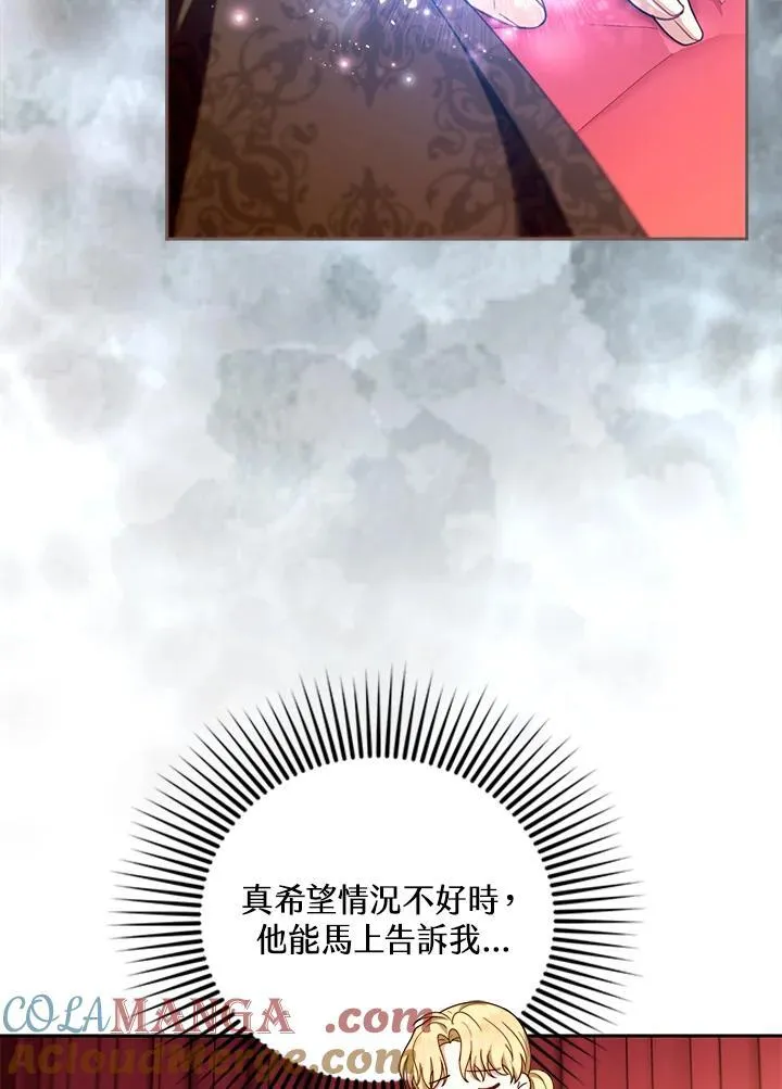 第90话72