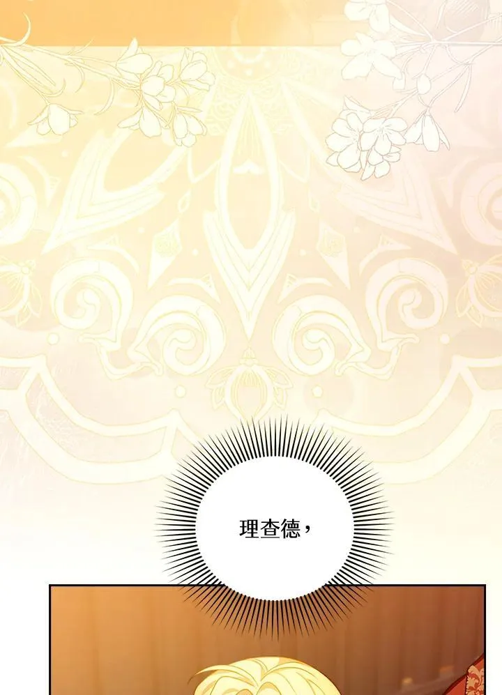 第84话9