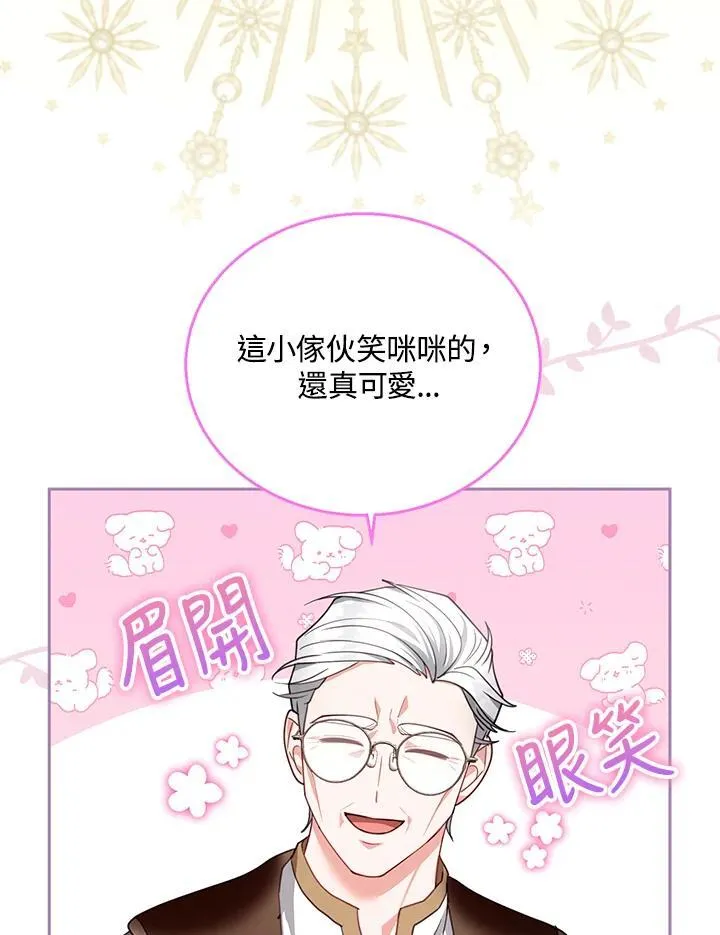 第85话65