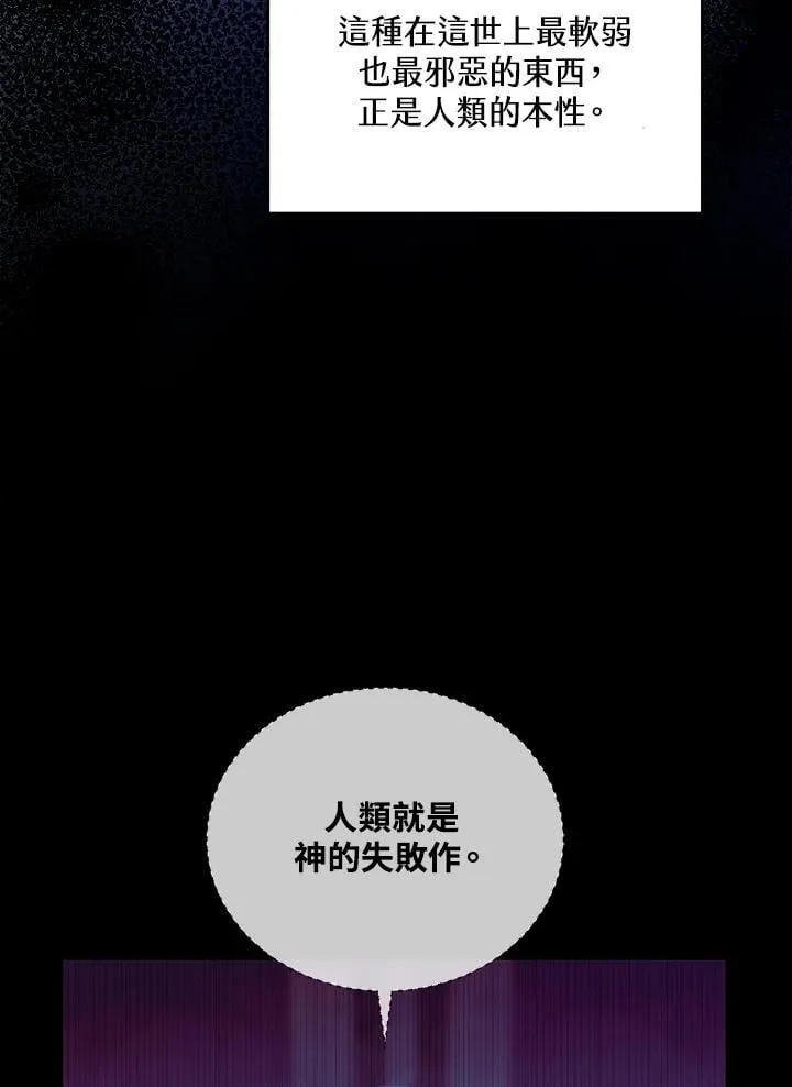 第89话91