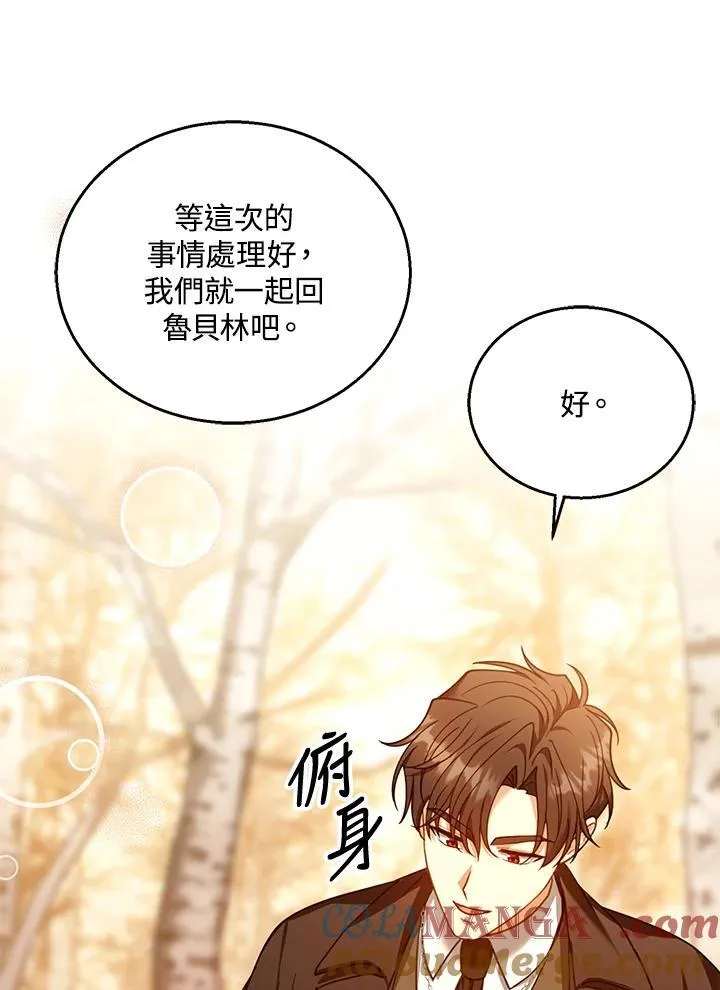 第83话52