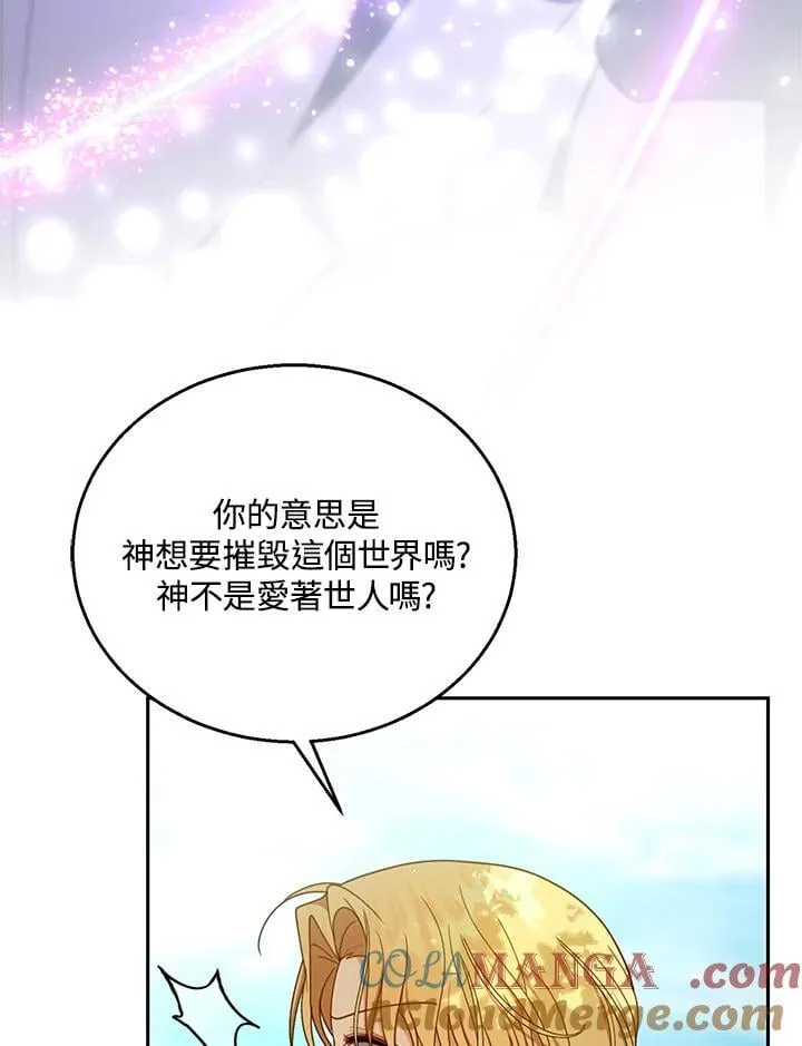 第91话56