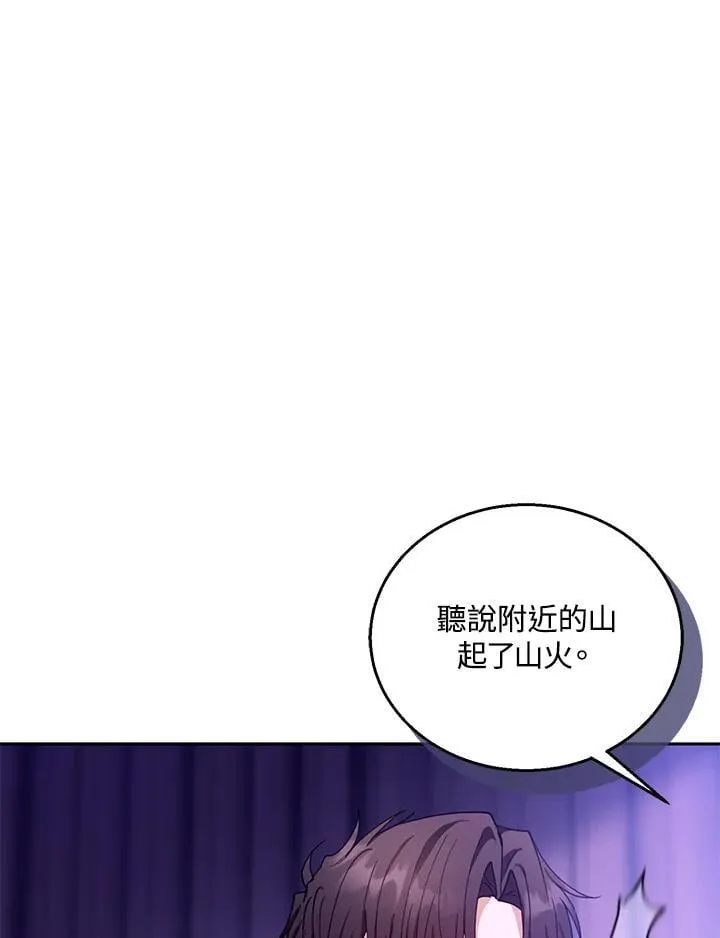 第88话9
