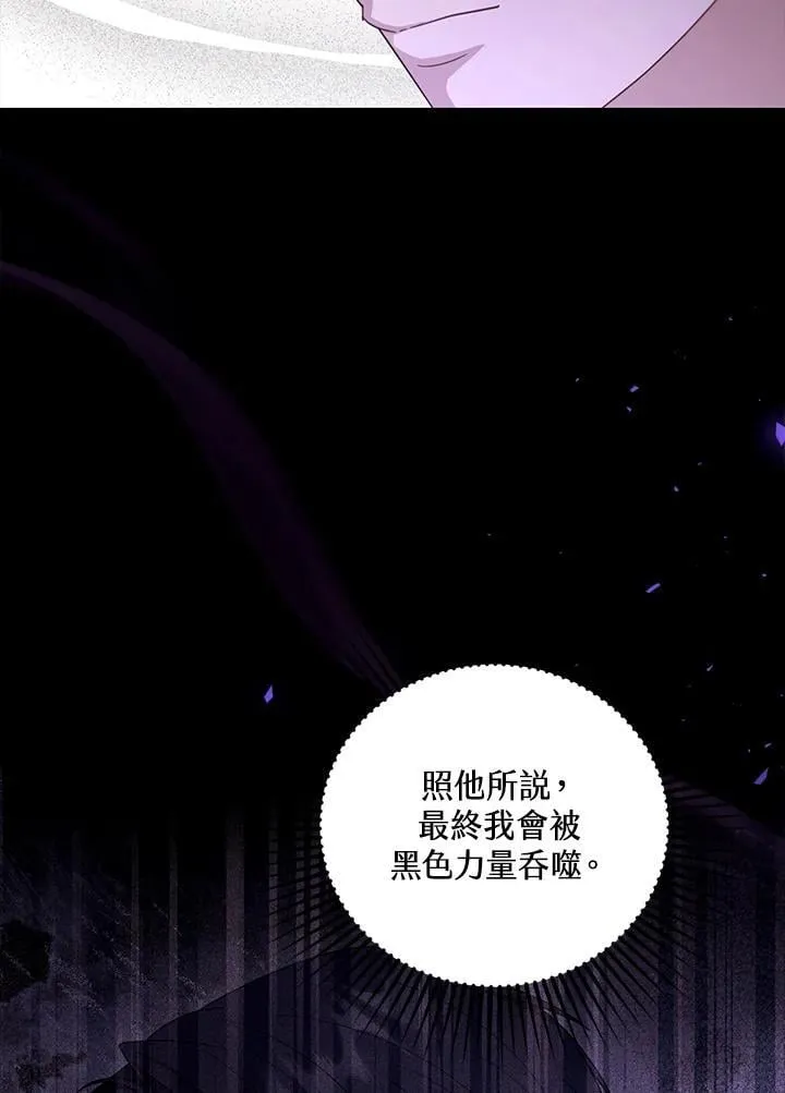 第90话75