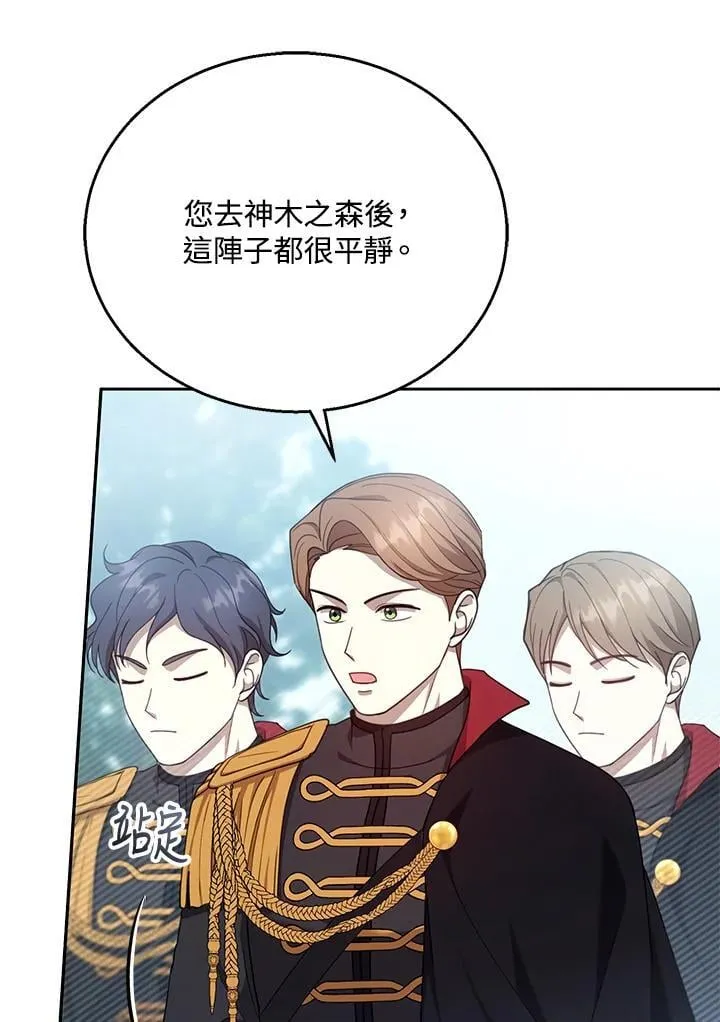 第93话15