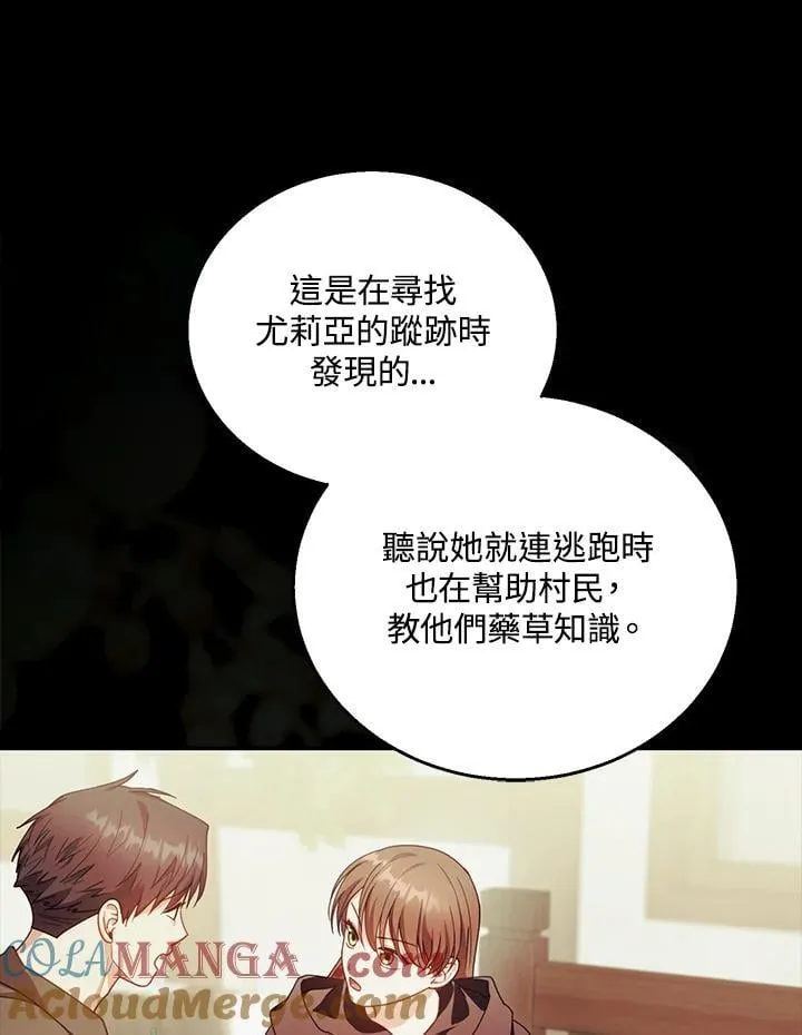 第90话48