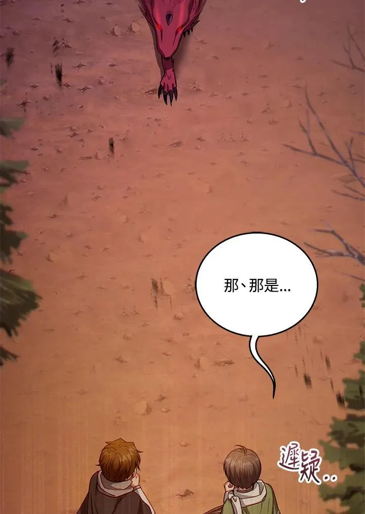 第87话19