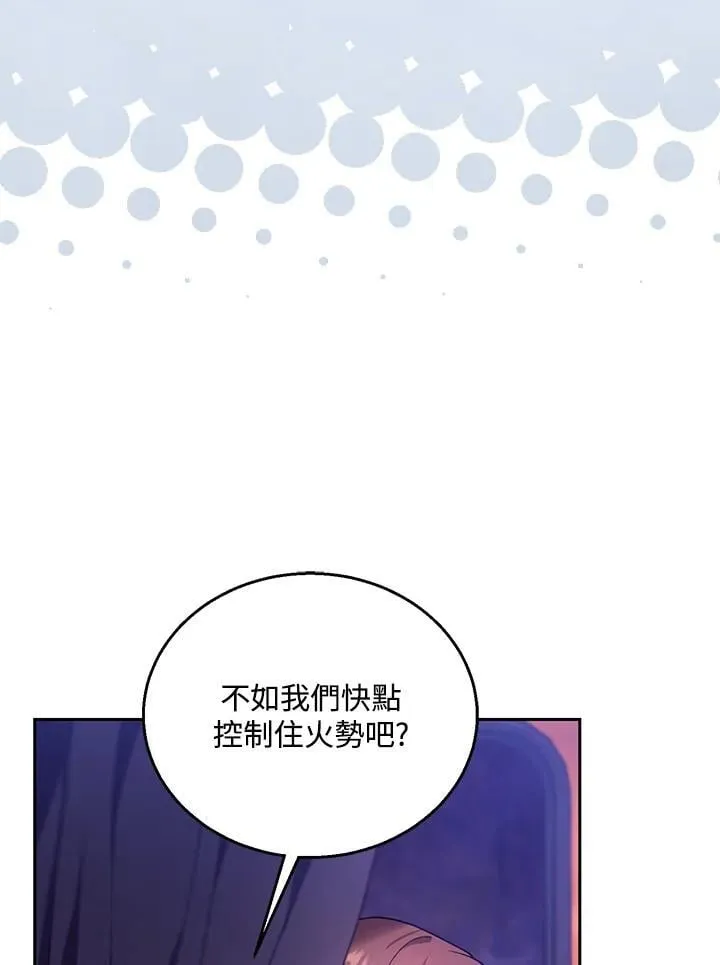 第88话19