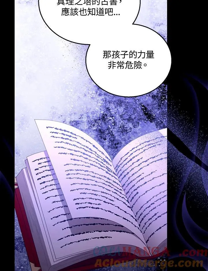 第91话52