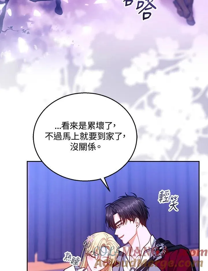 第88话4