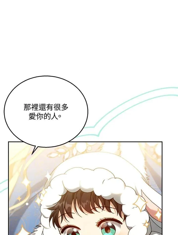 第83话49