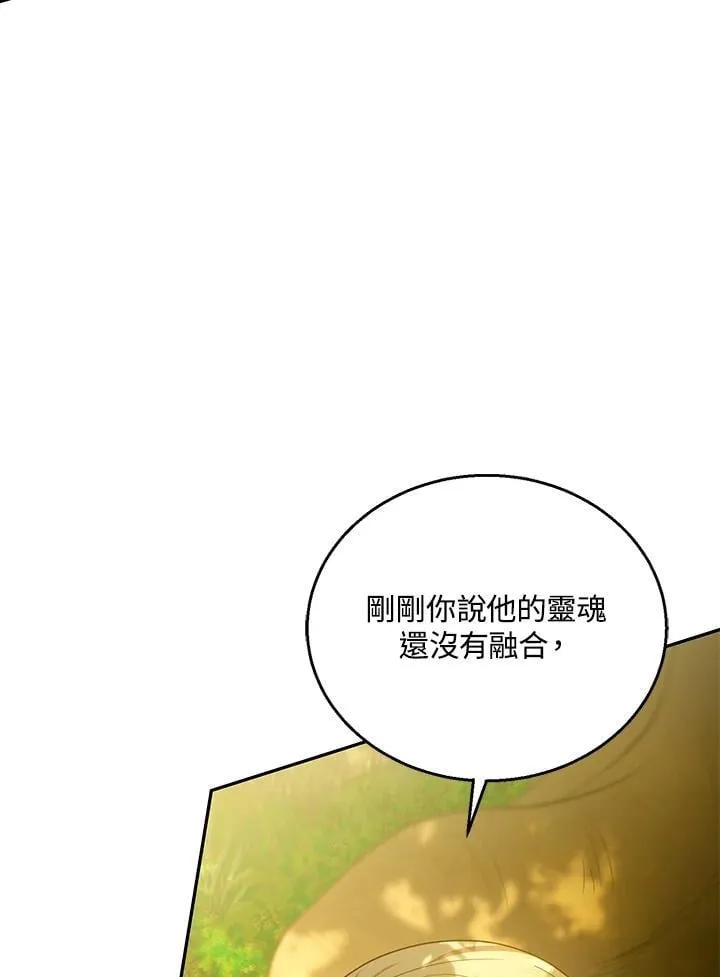 第91话99