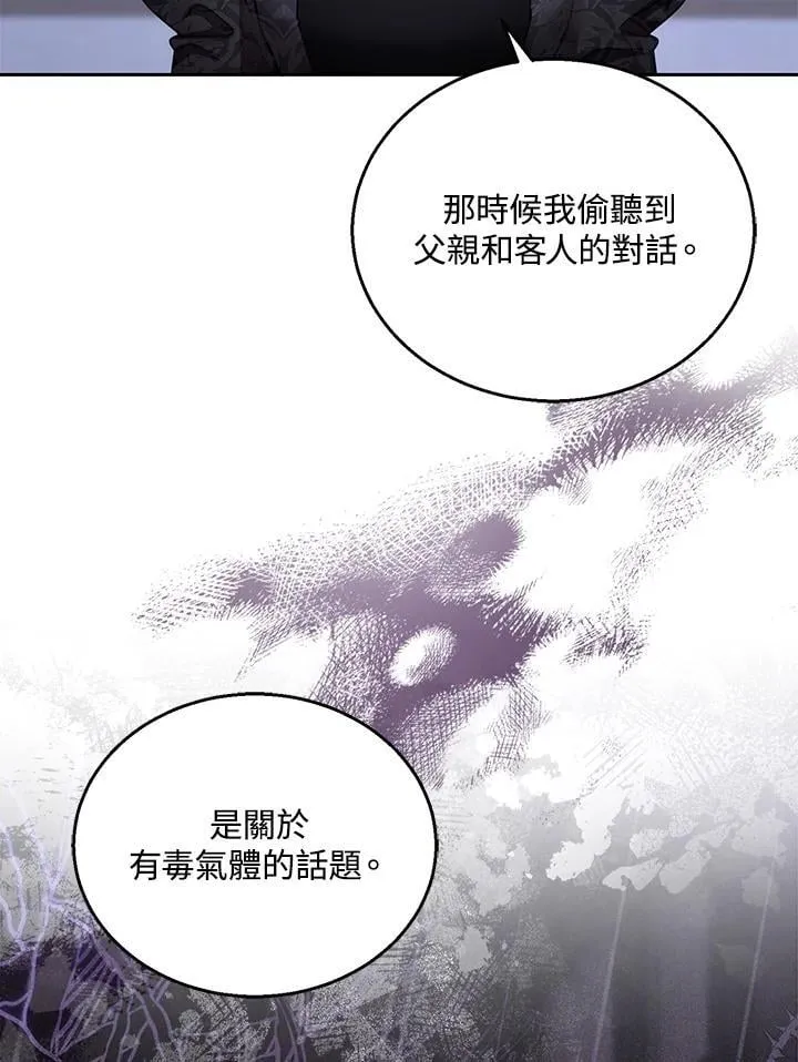 第97话83