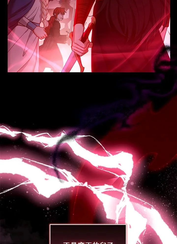第86话42