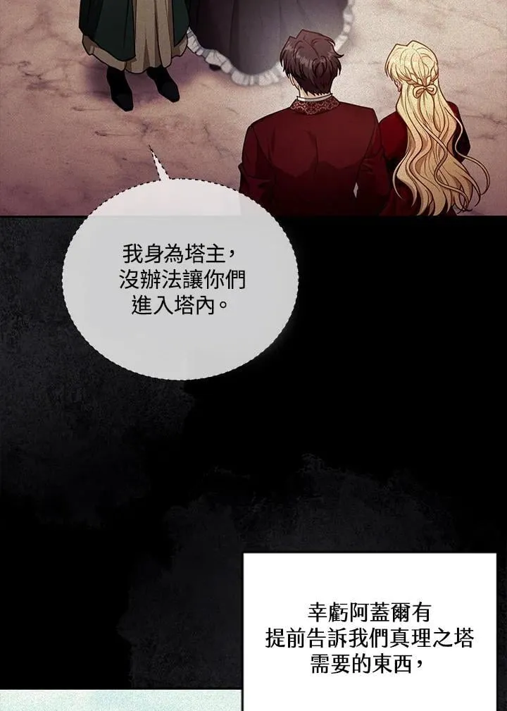 第84话30