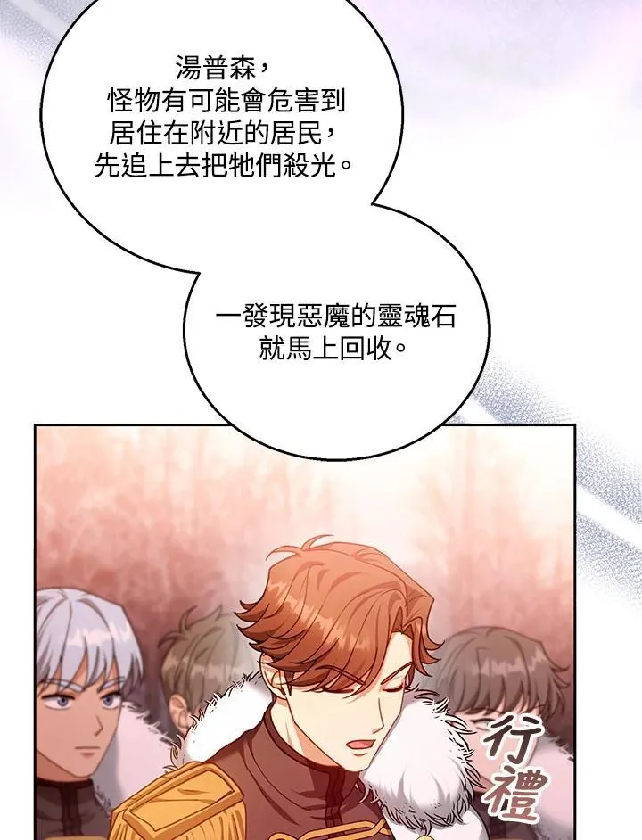 第83话102