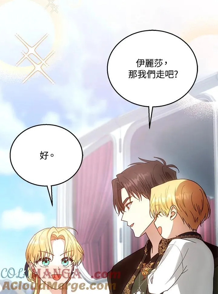 第93话44