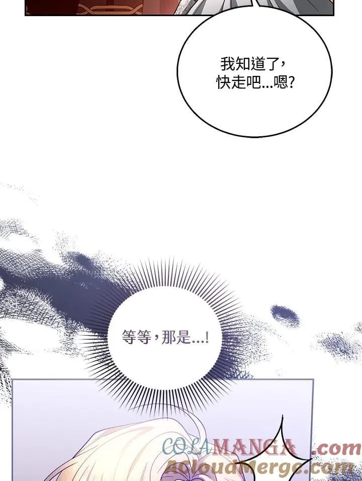 第98话52