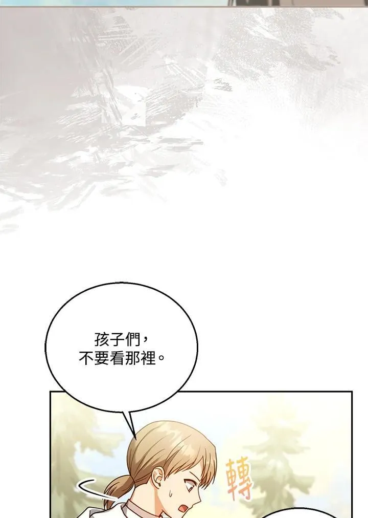 第87话11