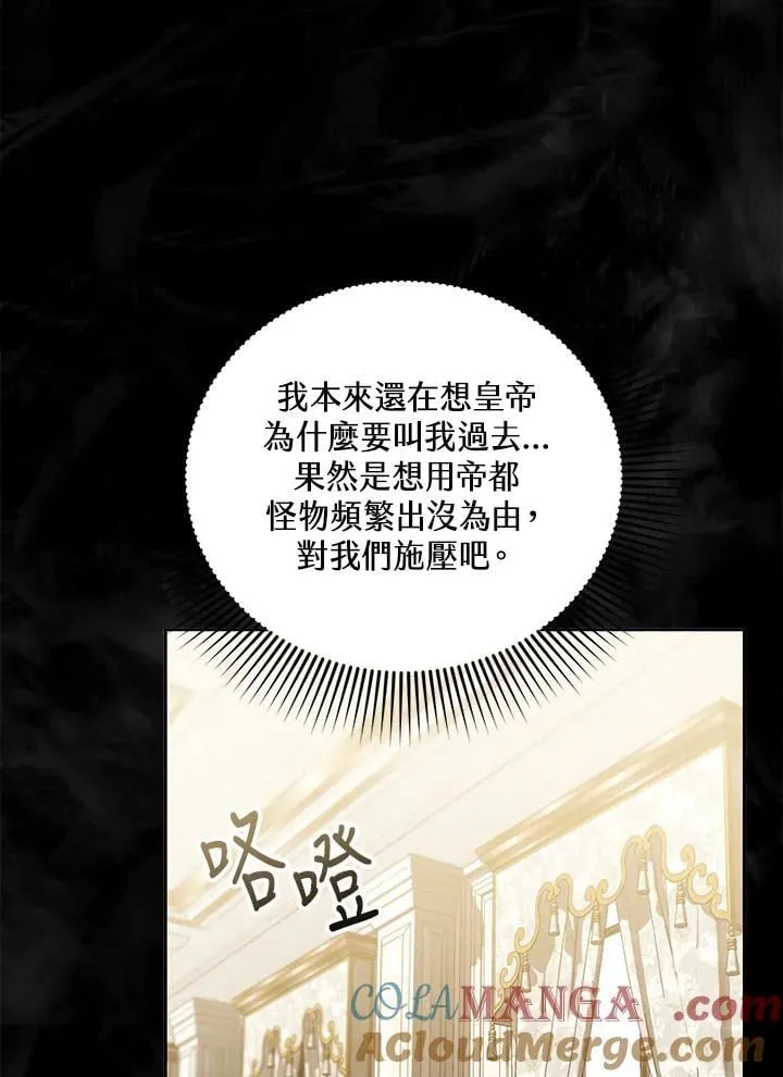 第94话92