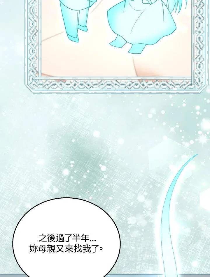 第91话35