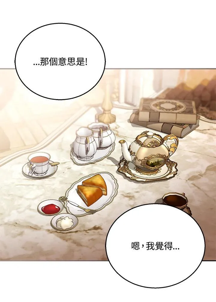 第96话55