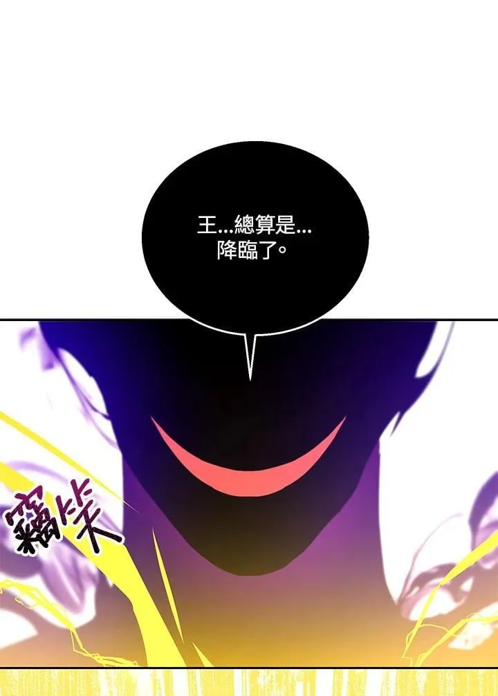 第99话65
