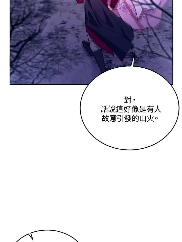 第88话51
