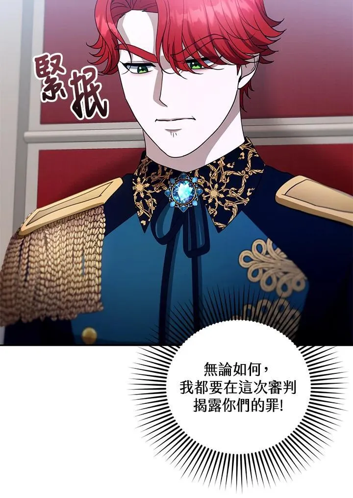第96话102
