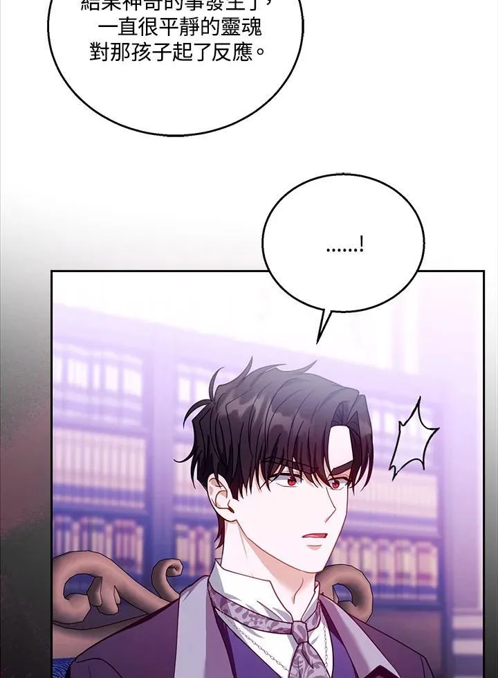 第89话103