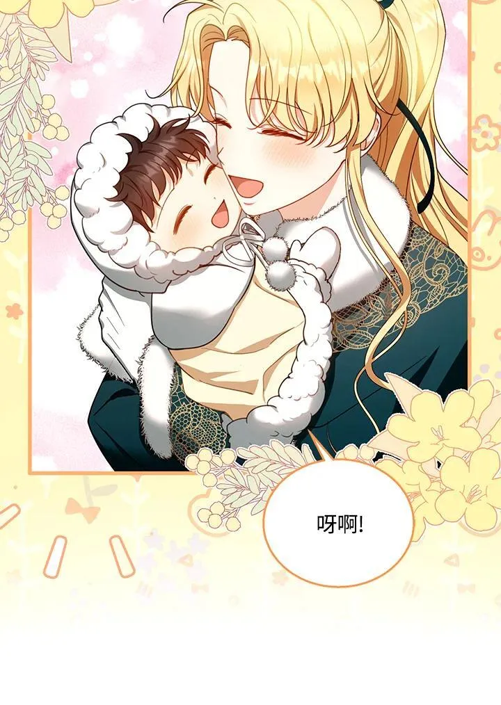 第83话10