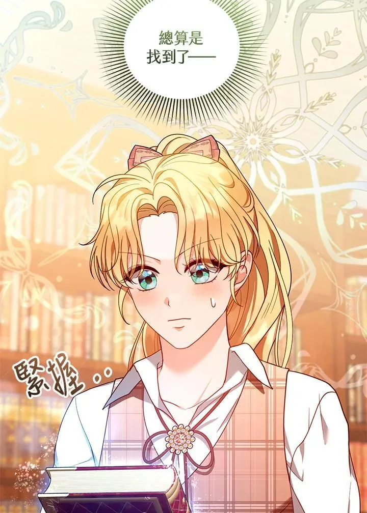 第85话110