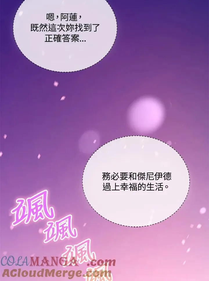 第100话32