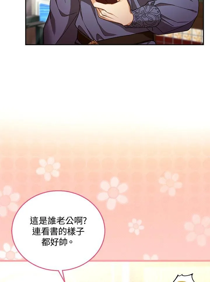 第85话30