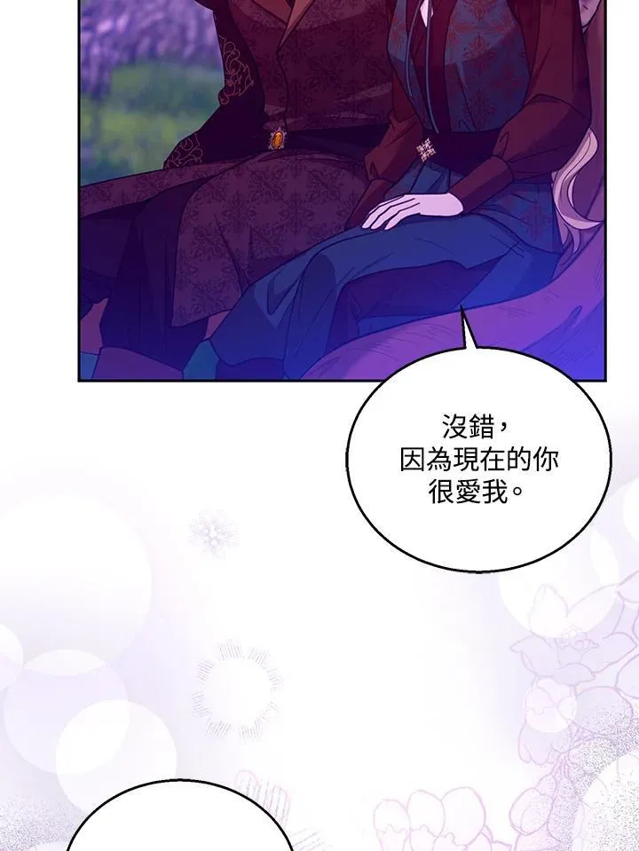 第92话55