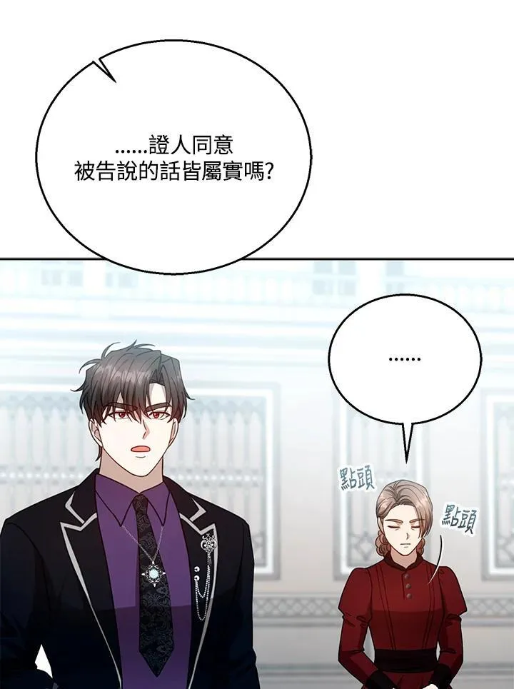 第97话50
