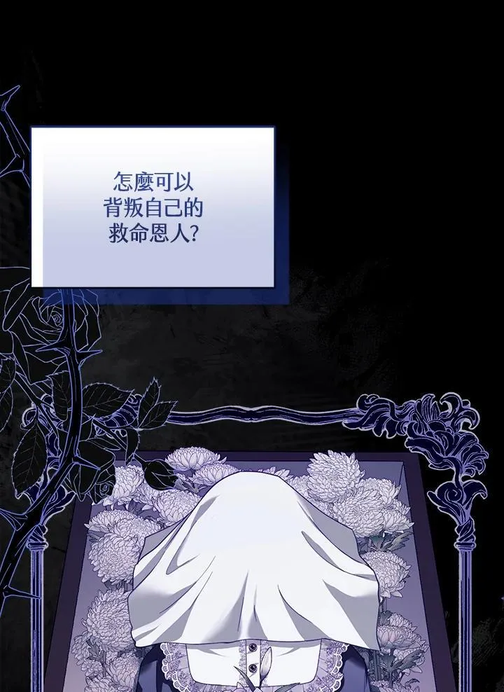 第89话85
