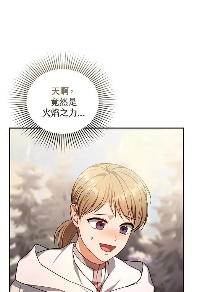 第87话75